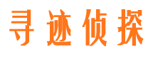 四方台侦探公司